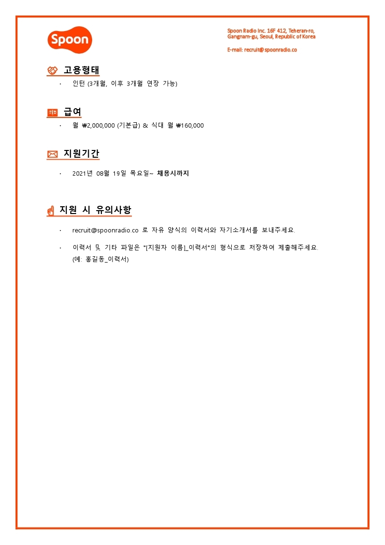 Contents image